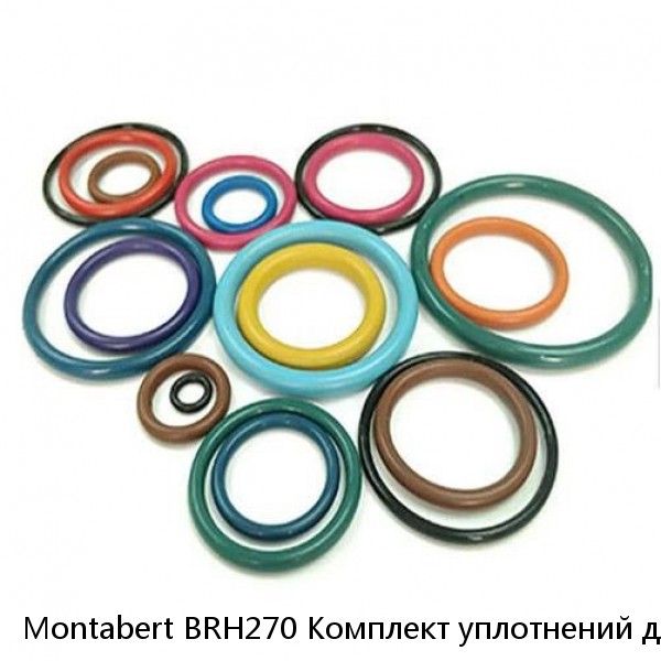 Montabert BRH270 Комплект уплотнений для гидромолота Montabert