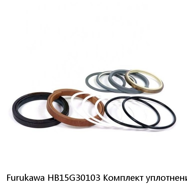 Furukawa HB15G30103 Комплект уплотнений для гидравлического молота Furukawa #1 small image