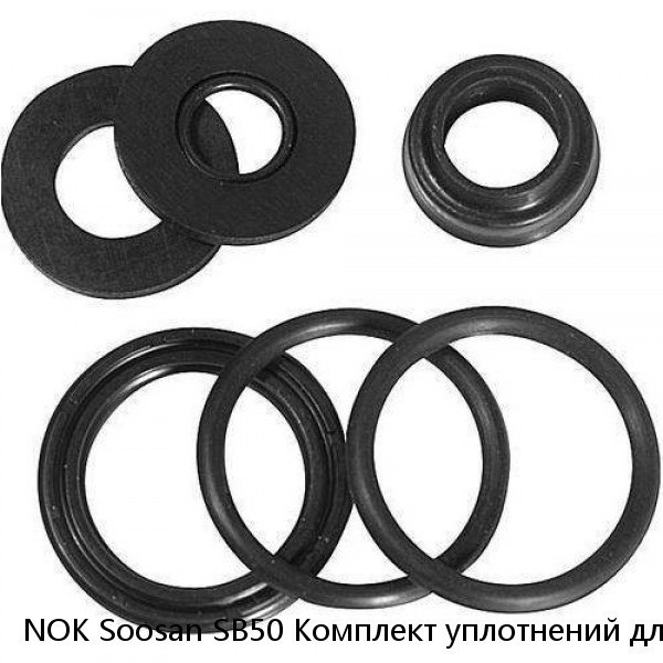 NOK Soosan SB50 Комплект уплотнений для гидравлических молотов-отбойников #1 small image