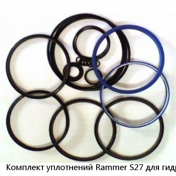 Комплект уплотнений Rammer S27 для гидромолота Rammer #1 image